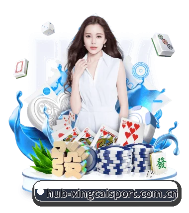 杏彩体育手机版 APP（xingcai）